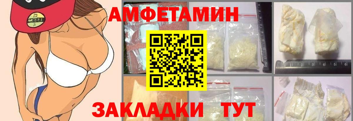 АМФЕТАМИН  Вход с VPN  Тюмень  OMG как войти  АМФ 97%  Amphetamine 
