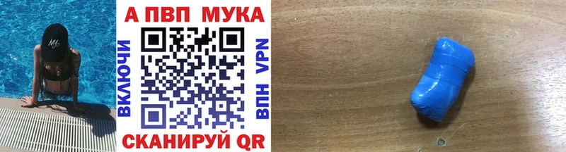 где купить   Тюмень  Alpha-PVP СК 