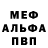 Amphetamine Розовый Artem Gerlah