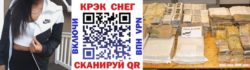 Кокаин VHQ  мега ТОР  Тюмень 