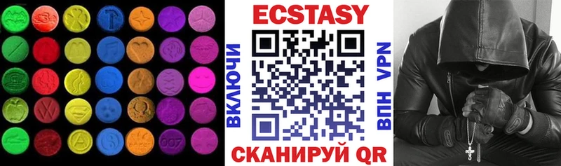 площадка формула Тюмень Ecstasy Cube