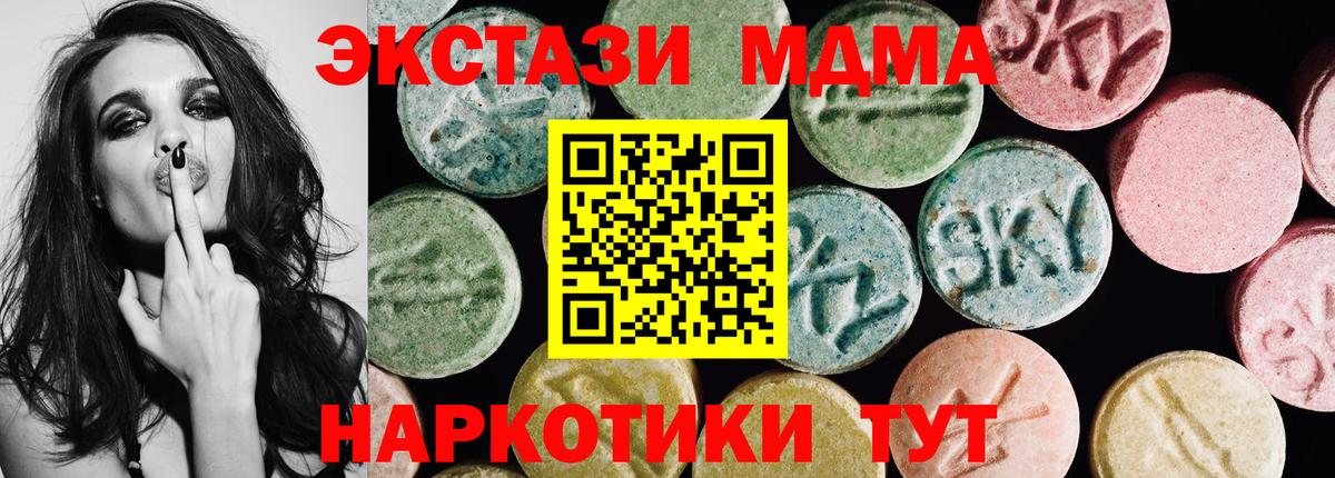 Ecstasy Philipp Plein  Экстази  Тюмень  Вход с VPN 