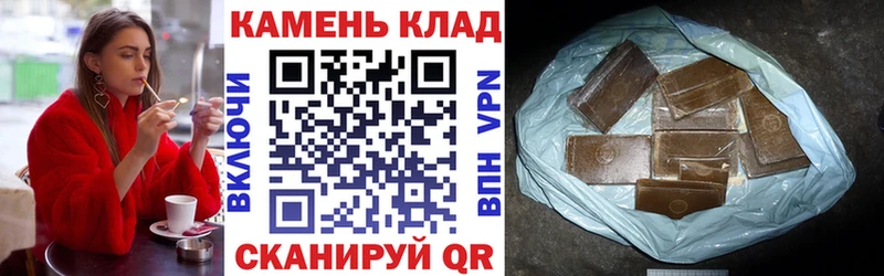 наркотики  Тюмень  ГАШ гарик 