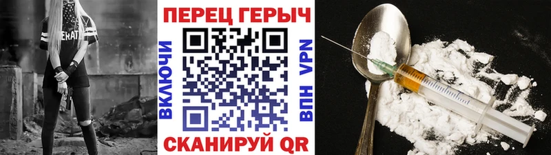 ГЕРОИН Афган OMG сайт Тюмень