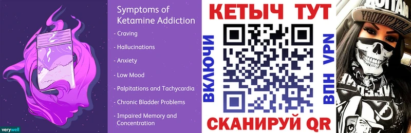 КЕТАМИН ketamine  Тюмень 