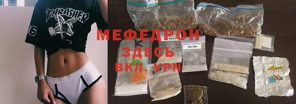 дживик Абинск