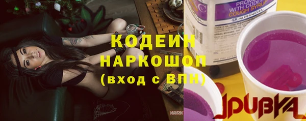 мескалин Новозыбков