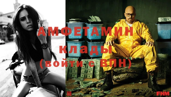 метадон Абдулино