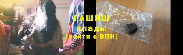 гашиш Абаза