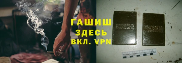 гашиш Абаза