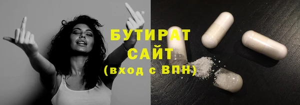 метадон Абдулино
