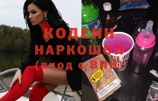 каннабис Новодвинск