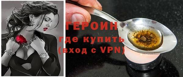 метадон Абдулино