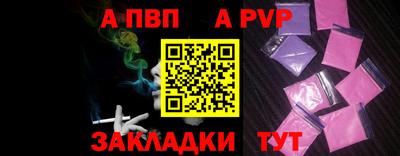 альфа пвп VHQ Кулебаки