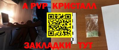 а пвп мука Кумертау