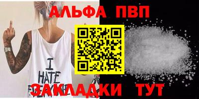 а пвп мука Кумертау