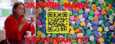 прущая мука Кунгур