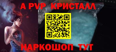 альфа пвп VHQ Кулебаки