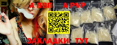 альфа пвп VHQ Кулебаки