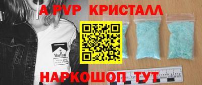 а пвп мука Кумертау