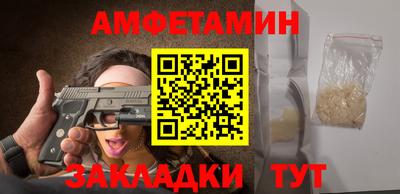 альфа пвп VHQ Кулебаки