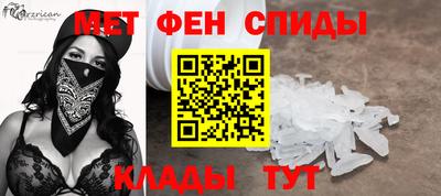 альфа пвп VHQ Кулебаки