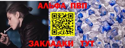 а пвп мука Кумертау