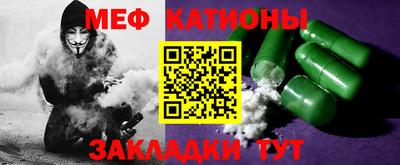 прущая мука Кунгур