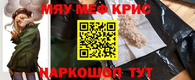 альфа пвп VHQ Кулебаки