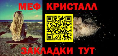прущая мука Кунгур