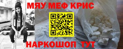 прущая мука Кунгур