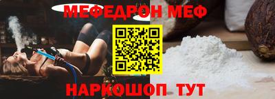 прущая мука Кунгур