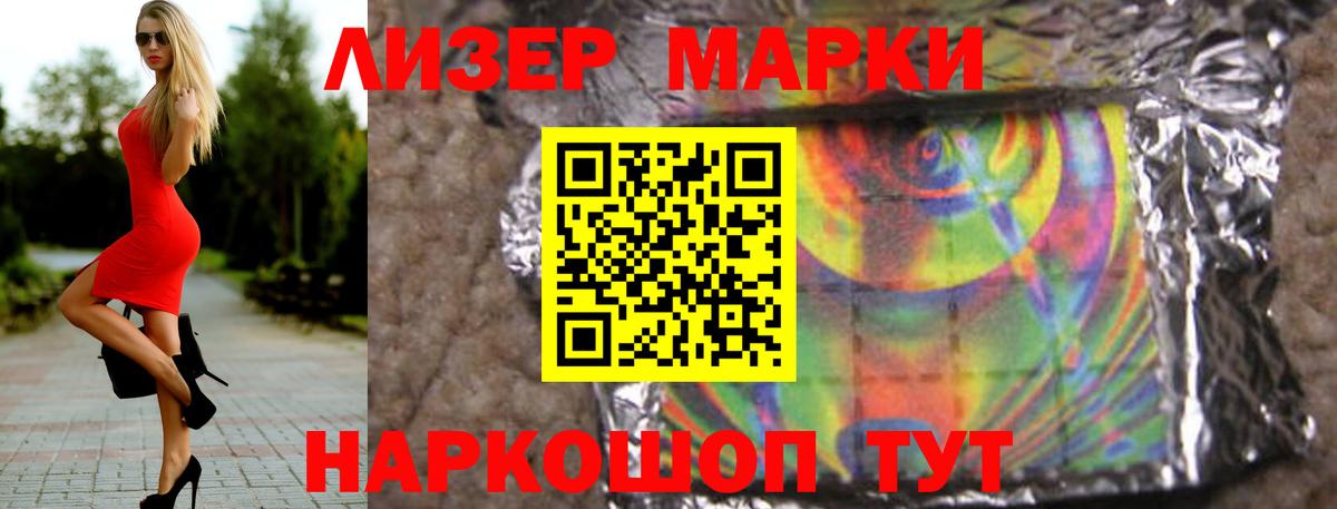 Тюмень  LSD-25 экстази кислота  Лсд 25 экстази  Вход с VPN 