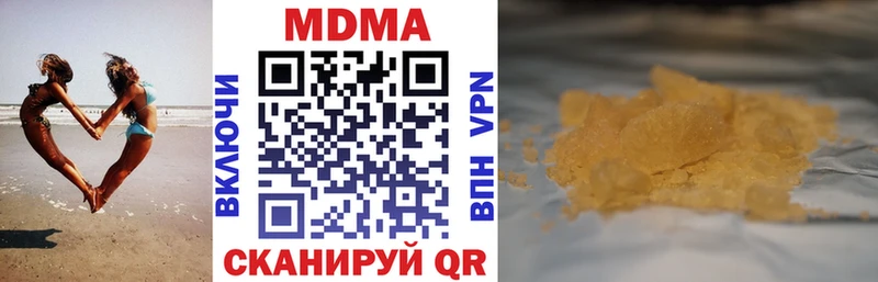 кракен как войти  дарк нет Telegram  Тюмень  МДМА молли  магазин   