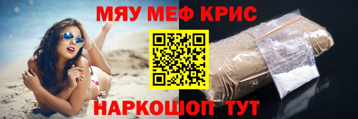 Меф  Вход с VPN  Тюмень  Меф VHQ  Мефедрон 