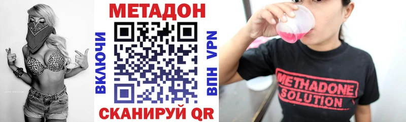 МЕТАДОН мёд  Тюмень 