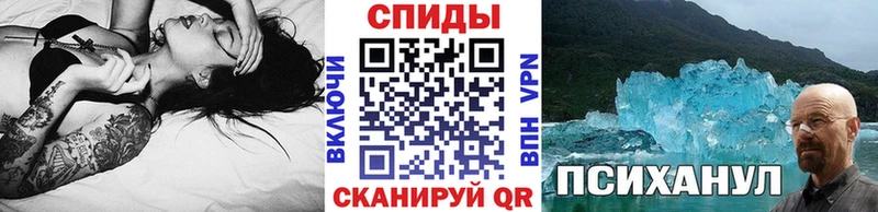 площадка телеграм Тюмень Первитин Methamphetamine дарнет шоп