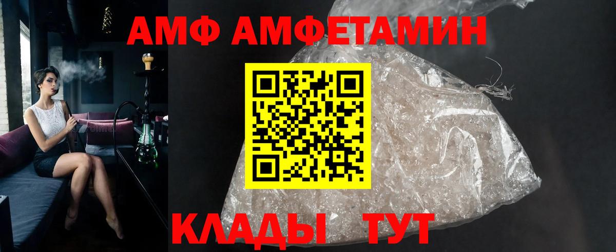 Первитин кристалл  Первитин кристалл  Тюмень  Вход с VPN 