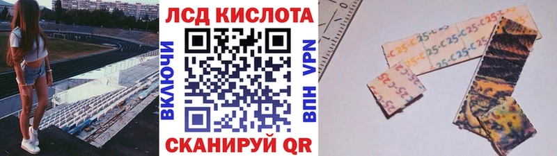 где продают наркотики  Тюмень  Марки 25I-NBOMe 1,5мг 
