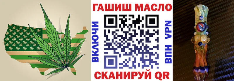Дистиллят ТГК THC oil  Тюмень 