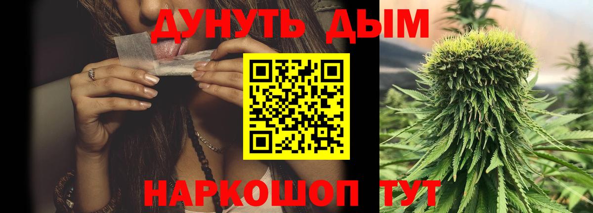 Марихуана AK-47 Тюмень